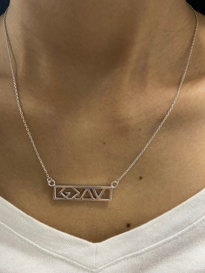 God Is Great Pendant Necklace, Christian Necklace, Church Goer, Church Member Gift, God Is Greater Than the Highs and Lows